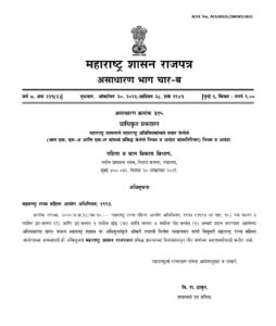 शासन अध्यादेश